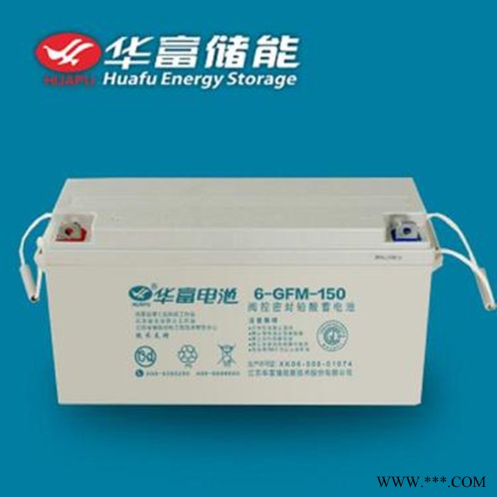 新能源华富胶体蓄电池6-GFM-24 12V24AH太阳能路灯监控设备储能蓄电池 华富蓄电池图6