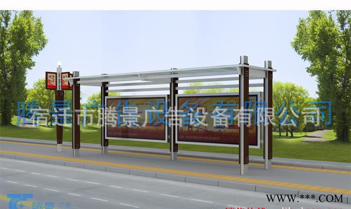 ， 款公交站台   灯箱候车亭  太阳能公交站台腾景图2