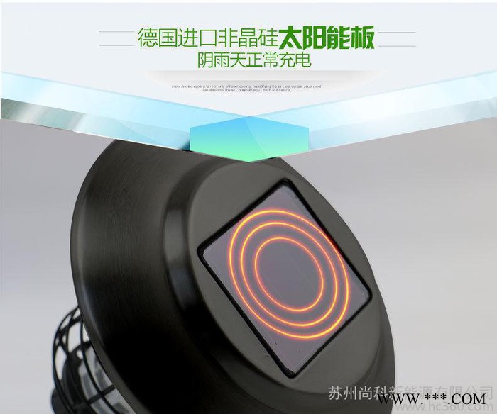 尚科太阳能灭蚊灯 户外室外防水捕蚊器杀虫灯草坪庭院别墅小区图3