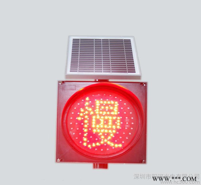 太阳能黄闪灯 太阳能警示灯 太阳能慢闪灯 太阳能黄慢闪灯300mm图3