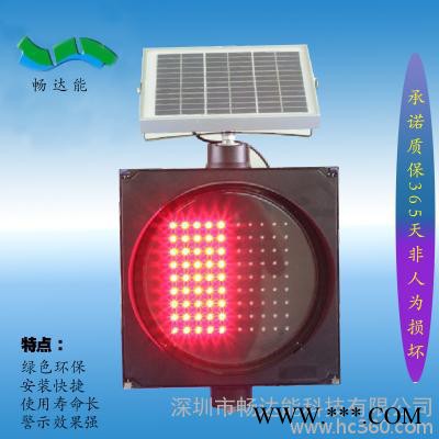 供应畅达能cdn-B06太阳能交通红蓝警示灯图2