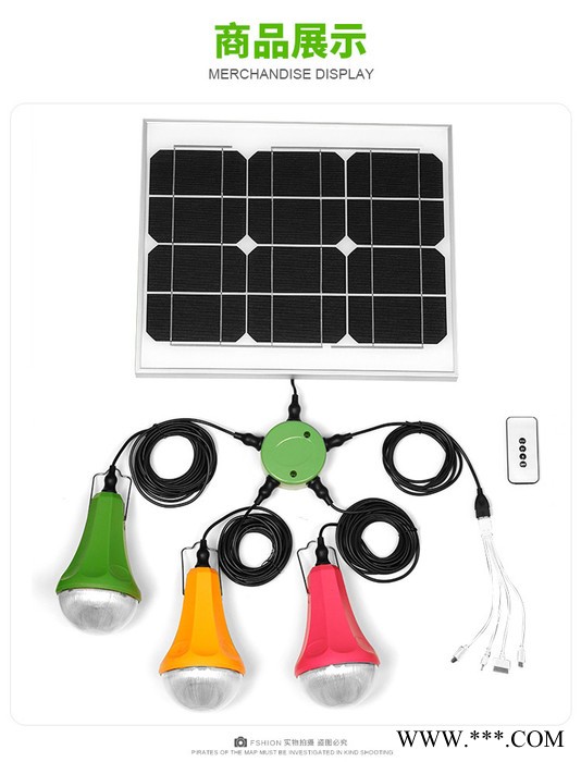 太阳能小型照明系统家用应急便携太阳能照明系统太阳能灯泡图4