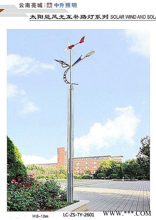中升照明云南太阳能路灯 太阳能路灯生产厂家 太阳能庭院灯 太阳能路灯节能环保图5