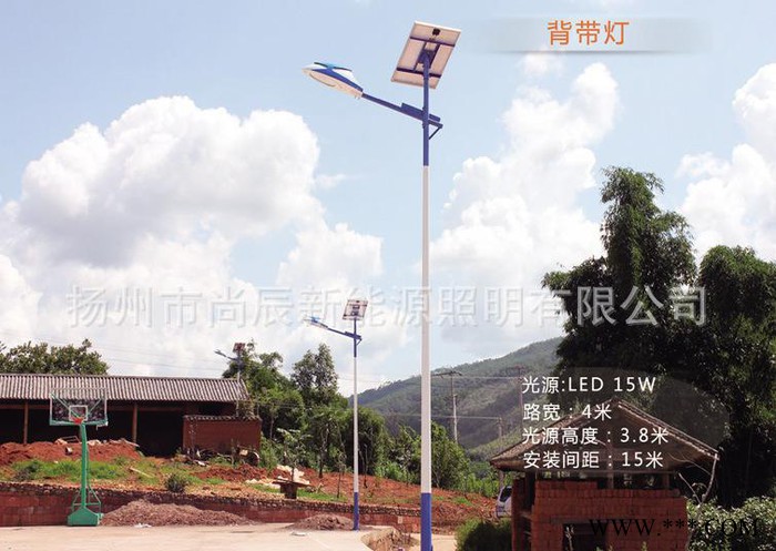 特价太阳能路灯 太阳能路灯 专业生产农村建设太阳能路灯图2