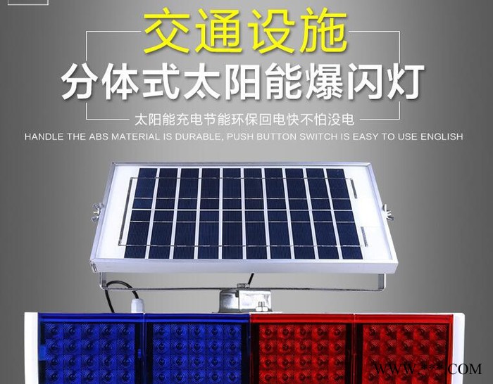 太阳能爆闪灯图7