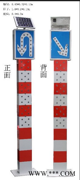 晶锐太阳能转向警示柱/太阳能警示灯/警示标牌图4