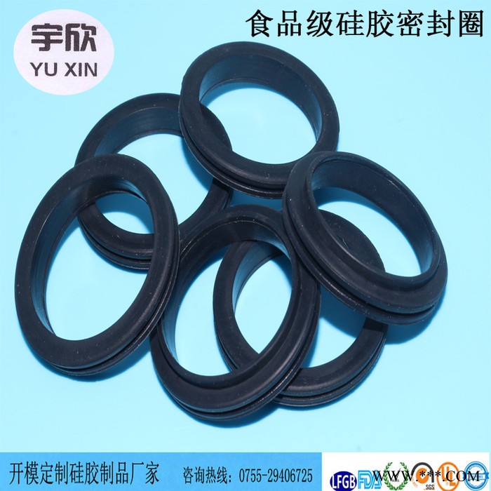 太阳能热水器硅胶圈 灯具硅胶密封圈 设备密封硅胶圈生产厂家 宇欣图2