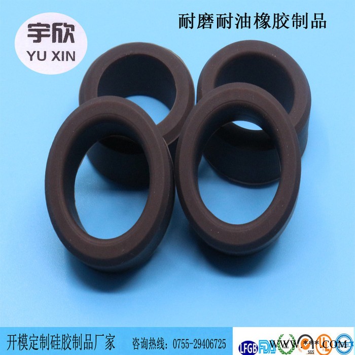 太阳能热水器硅胶圈 灯具硅胶密封圈 设备密封硅胶圈生产厂家 宇欣图7