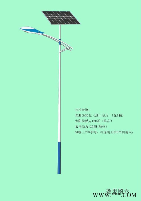 河南太阳能路灯专业生产6米11WLED太阳能路灯太阳能灯价格图5