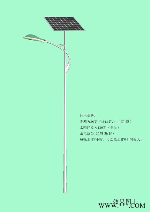 河南太阳能路灯专业生产6米11WLED太阳能路灯太阳能灯价格图4