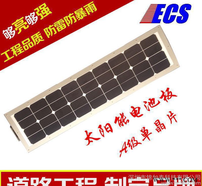 超亮太阳能灯户外太阳能庭院灯家用太阳能路灯农村路灯图3