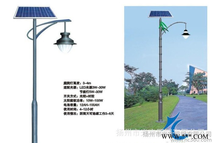 光宇太阳能庭院灯 款式新颖 太阳能照明  公园照明图3