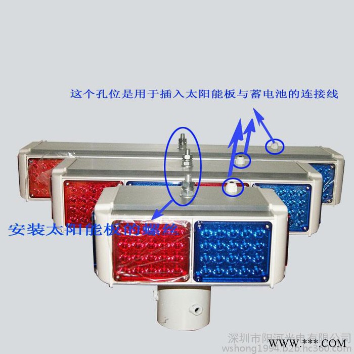 太阳能爆闪灯厂家批发，品质保证**价廉就选阳河光电专业生产交通警示灯！图2