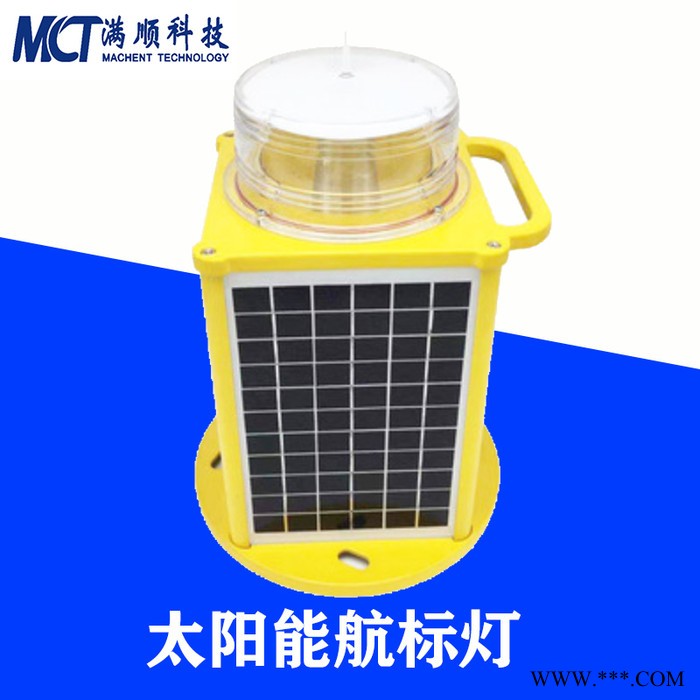 山东厂家供应TMC-360LED 海上太阳能航标灯 铁塔警示灯 烟囱标志灯 内河浮筒信号灯 电厂冷却塔航空障碍灯图2