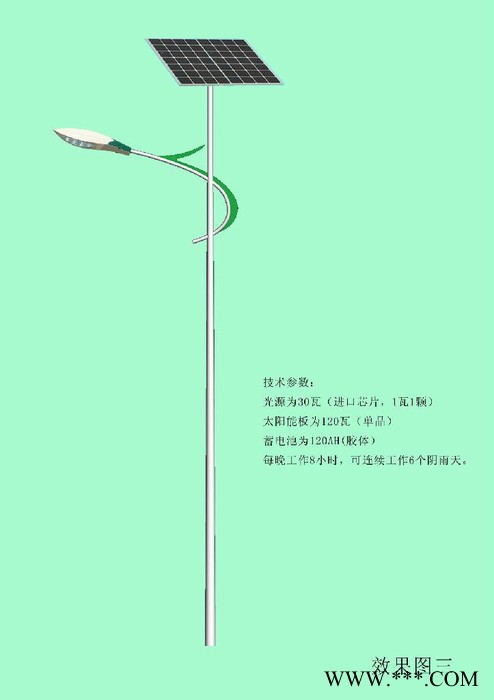 扬州路灯厂家专业生产6米68WLED太阳能路灯led太阳能灯图3