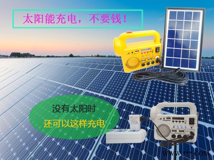 天汇绿GS-SL001 太阳能灯多功能照明野营灯 太阳能家用LED灯太阳能发电系统多功能应急灯图7