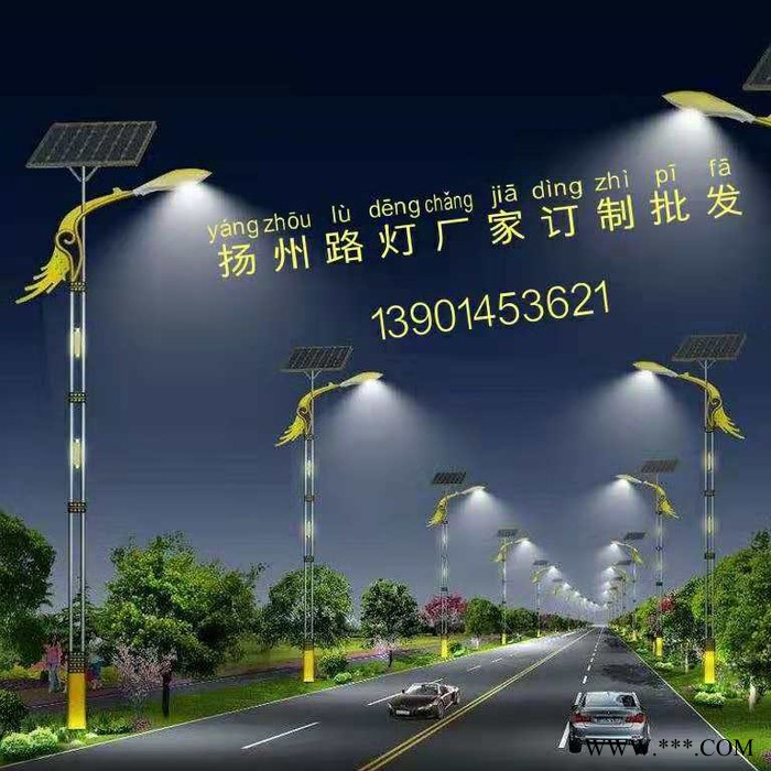 7米太阳能景观灯 太阳能景观灯图6