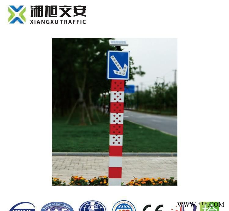 太阳能警示柱 LED发光警示桩 太阳能警示标志 路口警示标牌