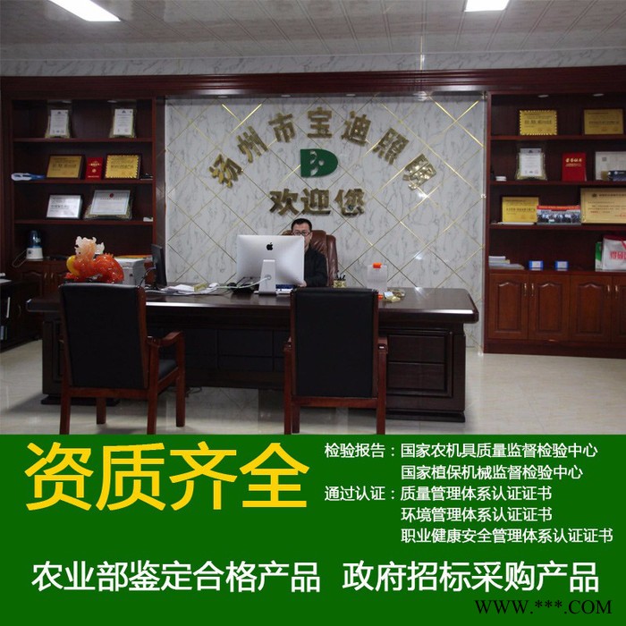 宝迪牌BD-SC01 太阳能杀虫灯厂家，农用果园茶园专用频振式杀虫灯生产厂家图6