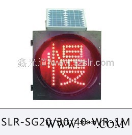 鑫光道SLR-SM30-1Y 太阳能黄闪红慢警示灯，太阳能爆闪灯生产厂家 太阳能黄闪灯价格图4