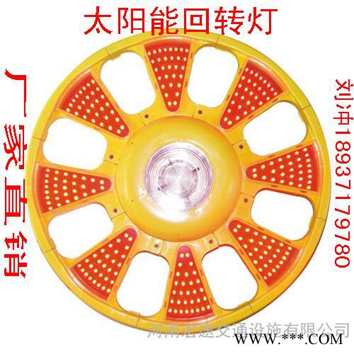 供应河南交通警示灯 太阳能爆闪灯 太阳能黄闪灯  太阳能回旋灯  梅花灯厂家图2
