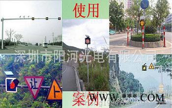 太阳能黄闪加红慢灯，国标生产交通警示灯**价廉 阳河光电！图5
