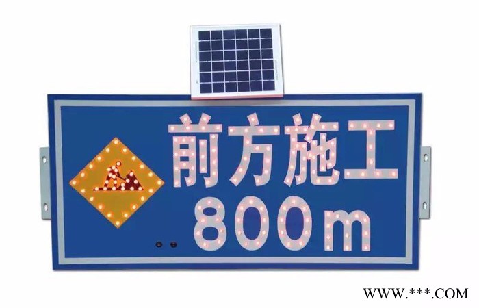 河南文奥WA-5014交通警示灯 太阳能标志牌批发   焦作太阳能指示牌购买图3