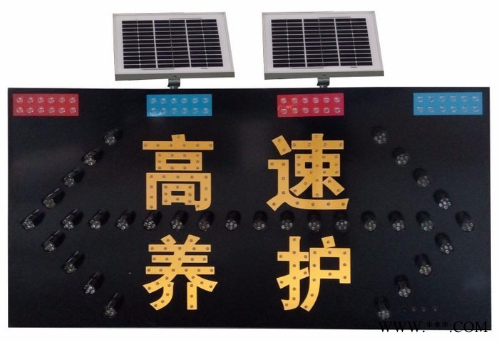 河南文奥WA-5014交通警示灯 太阳能标志牌批发   焦作太阳能指示牌购买图4