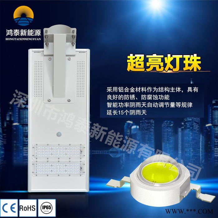 贵州遵义绥阳太阳能路灯厂30W一体化太阳能路灯6MLED分体式太阳能路灯家用太阳能灯太阳能壁灯新农村太阳能路灯图5