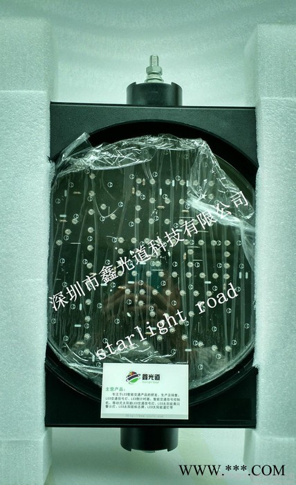 直销Φ300太阳能黄闪红慢交通警示灯.SSG300.图3