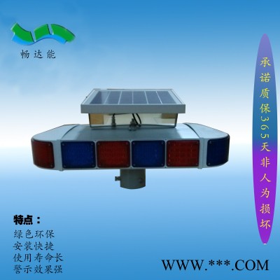 供应畅达能CDN-B04B太阳能四面爆闪防雾警示灯图3