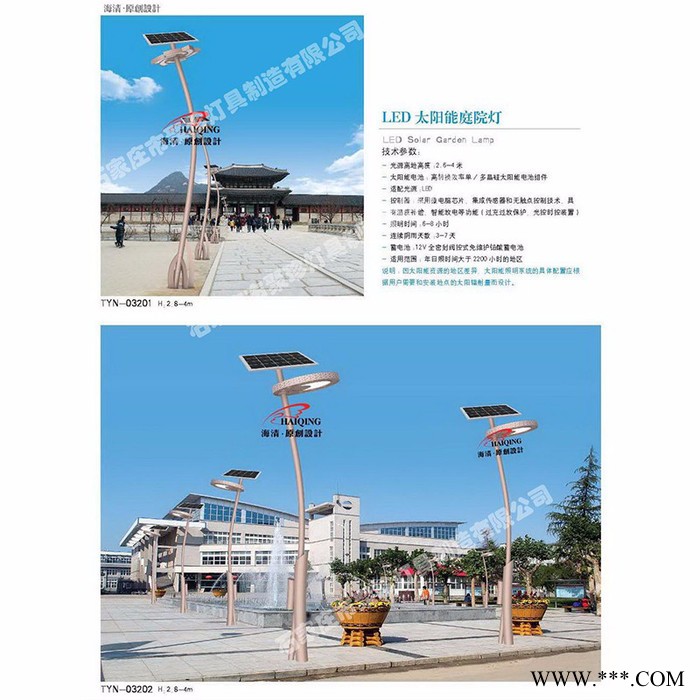 太阳能道路灯图3