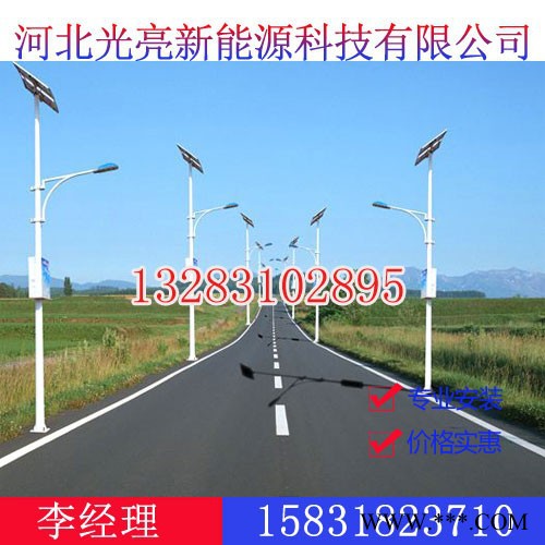 邯郸太阳能庭院灯，邯郸太阳能庭院灯价格，光亮新能源