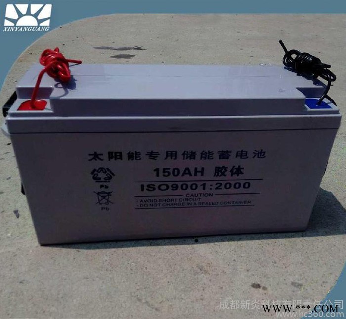 新炎光XY-TYL 藏式风格太阳能庭院灯20w路灯太阳能庭院灯图3