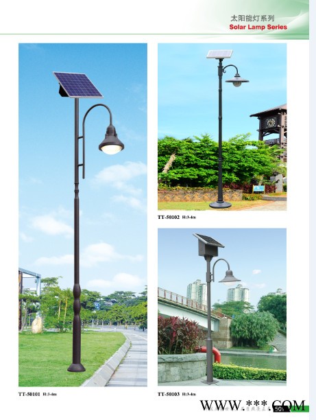 太阳能路灯厂家led路灯生产厂家节能环保太阳能景观灯户外公园灯图2