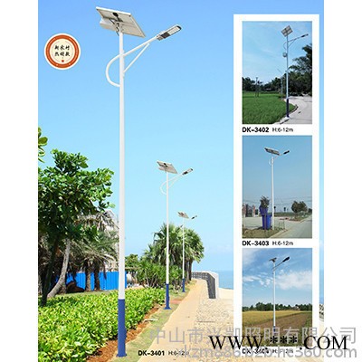 兴凯照明DK-3401 太阳能路灯 太阳能海螺臂路灯 太阳能led路灯 路灯 照明灯 路灯厂家 led灯图5