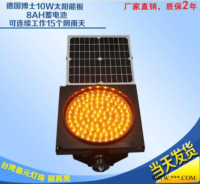 300型带太阳能黄闪灯 频闪灯 警示灯图2