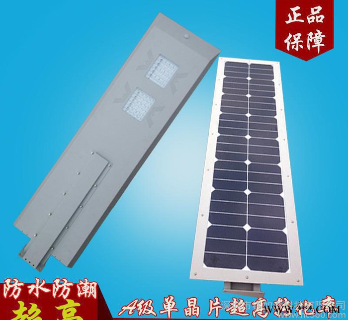 太阳能一体化路灯 太阳能灯 led路灯 新农村太阳能路灯 户图3