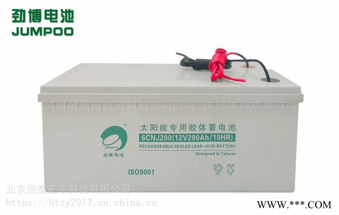 劲博蓄电池6CNJ50 12V50AH/10HR太阳能专用胶体蓄电池 通讯电源电池  路灯 洗地机 新能源汽车电池图2