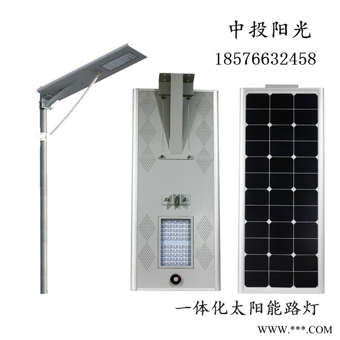 太阳能路灯价格︱太阳能路灯-中投阳光太阳能路灯图3