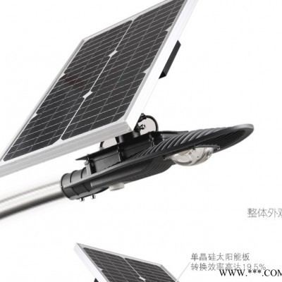 好美宝剑型AM-TY-L20太阳能感应路灯美丽乡村不用电智能感应路灯太阳能路灯 宝剑型太阳能路灯 LED太阳能路灯