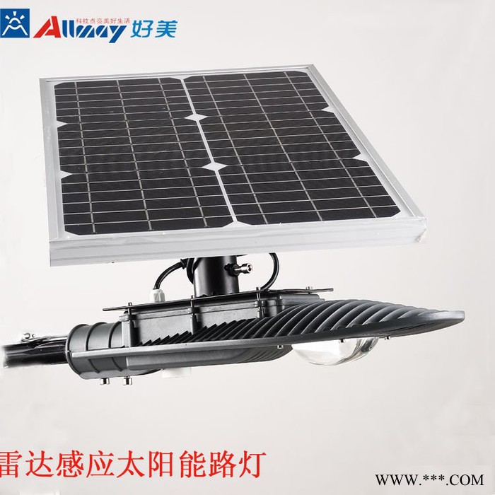 好美宝剑型AM-TY-L20太阳能感应路灯美丽乡村不用电智能感应路灯太阳能路灯 宝剑型太阳能路灯 LED太阳能路灯图3