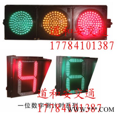 贵阳施工警示灯｜太阳能警示灯｜交通信号灯| LED警示灯 |太阳能爆闪灯生产厂家--贵州道和安交通设施公司图3