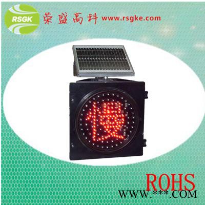 太阳能黄慢闪灯 黄闪灯 太阳能警示灯图3