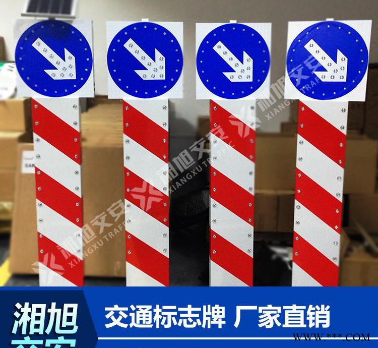 太阳能标志牌 LED发光警示桩 太阳能警示标志 路口警示标牌