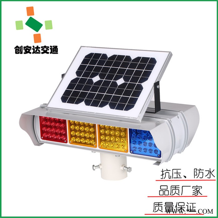 创安达 CS-SW-402 太阳能爆闪灯图3