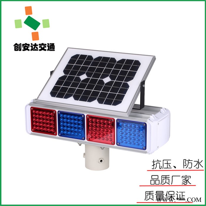 创安达 CS-SW-402 太阳能爆闪灯图2