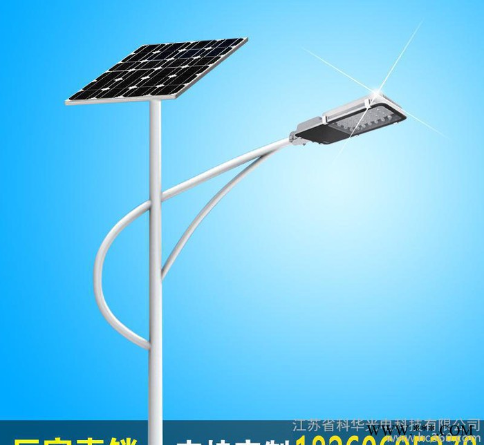 新农村环保太阳能路灯 一体化太阳能路灯 定制太阳能路灯科华图2