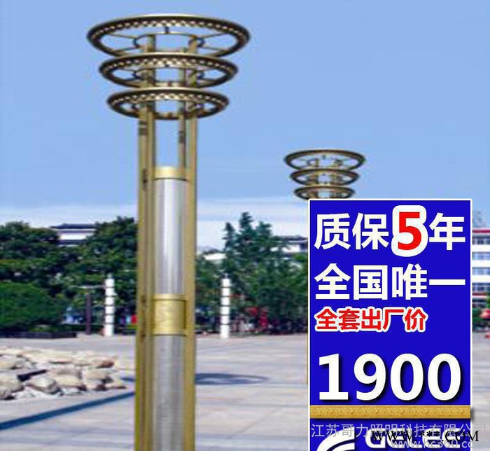 太阳能庭院灯 小区专用太阳能庭院灯 ****太阳能庭院灯图2