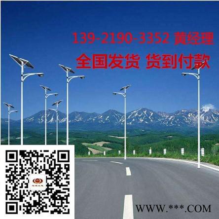 信阳6米7米太阳能路灯厂家/信阳太阳能路灯价格图8